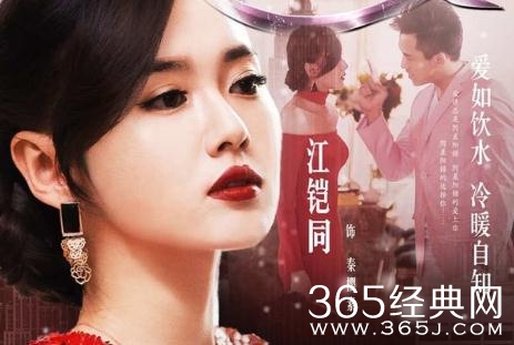 江村真的不想要孩子吗 暖爱江村真的不想要孩子吗