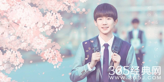 信中国王源是哪一期 信中国王源一期播出时间是什么时候