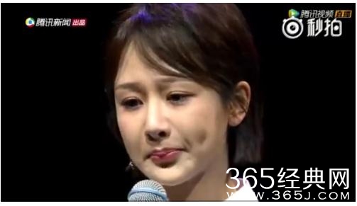 杨紫落泪是是怎么回事 杨紫星空演讲视频