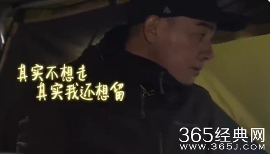 爸爸去哪儿5小泡芙不舍陈小春离开是哪一期 小泡芙不舍陈小春离开完整版片段观看