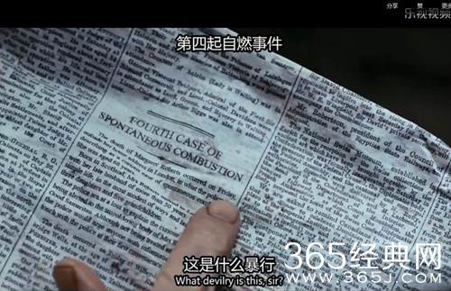 【就是个水槽】第三期：神秘博士 中国人黑河南人都会偷井盖？看看英格兰人怎么黑苏格兰人