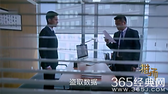 猎场郑秋冬从地中海银行辞职了么 猎场郑秋冬为什么要辞职