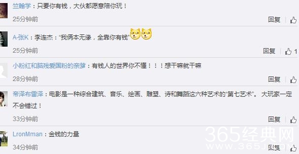 【红鲤娱 绿鲤娱】第四期：马云称要把功守道打进奥运会 网友：你能不能先把货给我们发了？