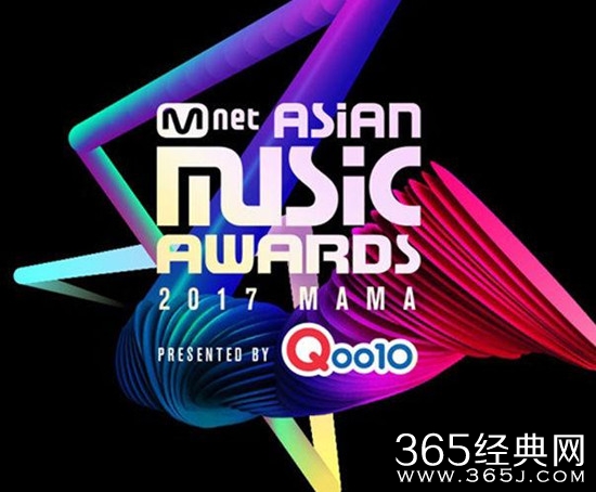 2017亚洲音乐盛典MAMA为何会遭到内地网友的抵制 mama滚出中国是怎么回事