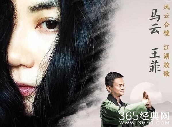 【红鲤娱 绿鲤娱】第四期：马云称要把功守道打进奥运会 网友：你能不能先把货给我们发了？