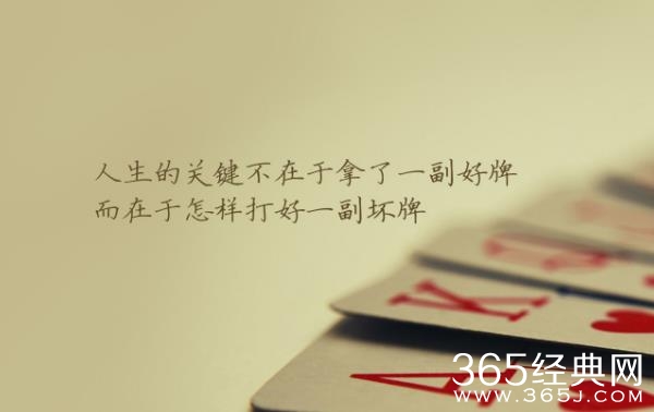 穷孩子也买得起梦想