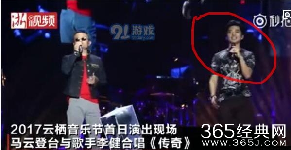 【红鲤娱 绿鲤娱】第四期：马云称要把功守道打进奥运会 网友：你能不能先把货给我们发了？