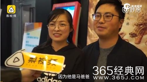 【红鲤娱 绿鲤娱】第四期：马云称要把功守道打进奥运会 网友：你能不能先把货给我们发了？