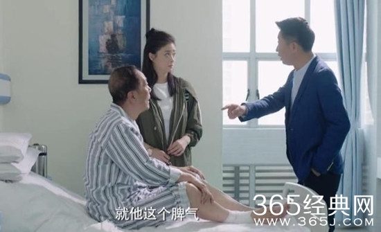 凡人的品格展放喜欢谁 凡人的品格展放结局是什么