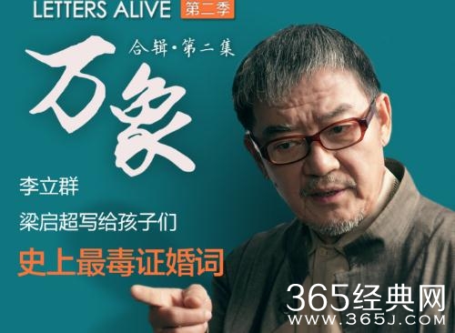 见字如面第二季更新时间改成周三播出了吗  见字如面第二季每周几几点更新