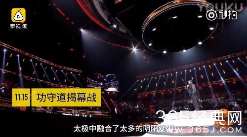 【红鲤娱 绿鲤娱】第四期：马云称要把功守道打进奥运会 网友：你能不能先把货给我们发了？