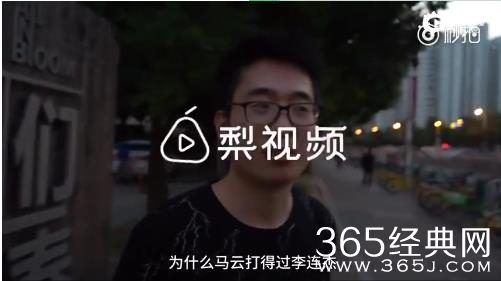 【红鲤娱 绿鲤娱】第四期：马云称要把功守道打进奥运会 网友：你能不能先把货给我们发了？