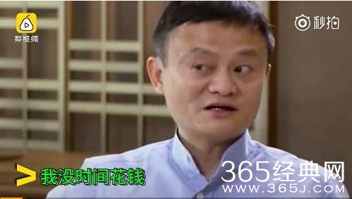 【红鲤娱 绿鲤娱】第四期：马云称要把功守道打进奥运会 网友：你能不能先把货给我们发了？