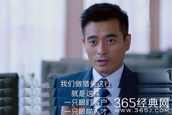 【卫视剧能说】第八期：怎样摆脱职场小白？猎场中各位大佬教你这样做