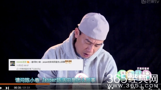爸爸去哪儿第五季Jasper为什么自称陈浩田