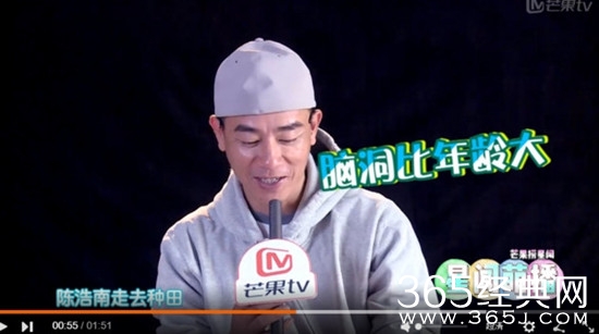 爸爸去哪儿第五季Jasper为什么自称陈浩田