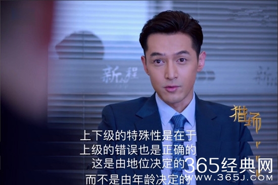 【卫视剧能说】第八期：怎样摆脱职场小白？猎场中各位大佬教你这样做