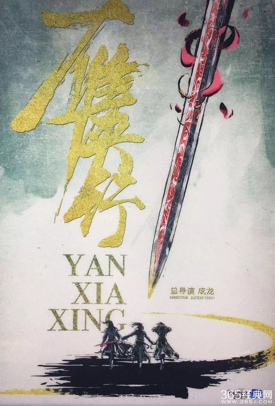 成龙2018年有什么电影 2018年成龙有什么电影上映