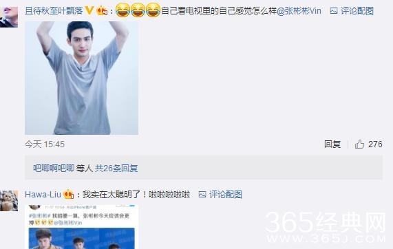 张彬彬发现被偷拍瞬间变脸是怎么回事 张彬彬发现被偷拍为什么瞬间变脸