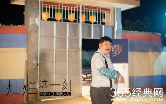 灿烂这一刻电影以什么视角展现了什么 灿烂这一刻电影有什么看点 亮点介绍