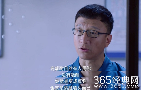 【卫视剧能说】第八期：怎样摆脱职场小白？猎场中各位大佬教你这样做