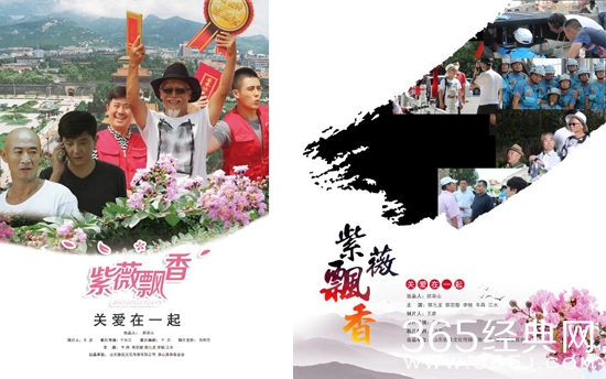 紫薇飘香电影将于什么时候上映 紫薇飘香电影上映时间介绍