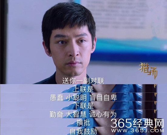 【卫视剧能说】第八期：怎样摆脱职场小白？猎场中各位大佬教你这样做