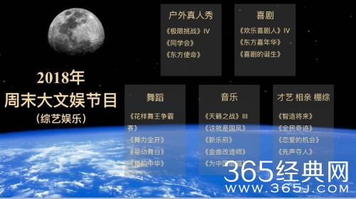 极限挑战还会有第四季吗 极限挑战第四季什么时候播