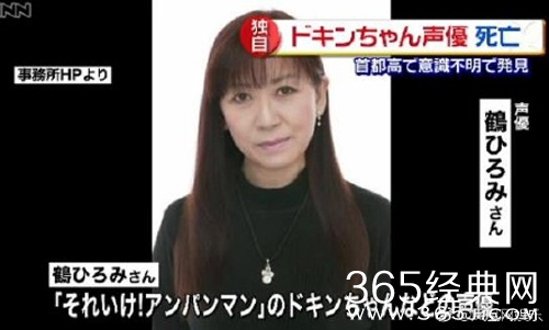 声优鹤弘美得了什么病怎么死的 鹤弘美暴毙原因内幕遭扒