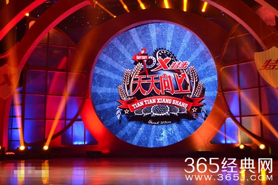 天天向上11月22日录制嘉宾及行程安排