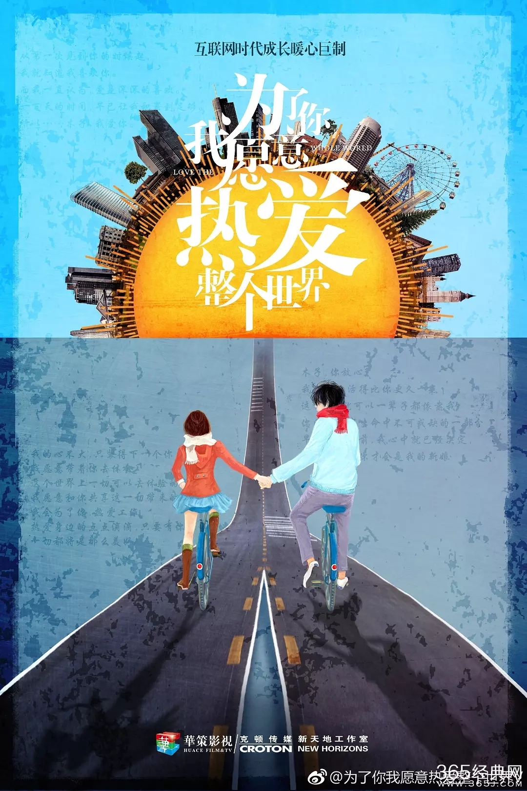 郑爽2018年新剧有哪些 郑爽2018接了哪些戏