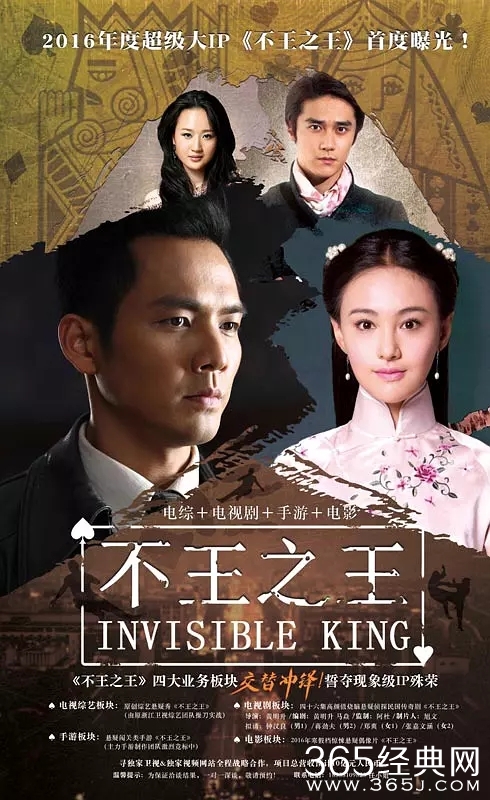 郑爽2018年新剧有哪些 郑爽2018接了哪些戏