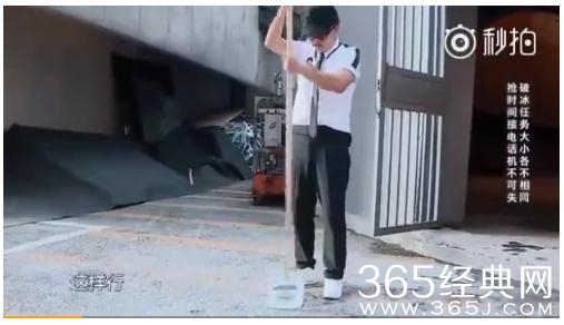 黄渤破冰是什么梗 极限挑战黄渤破冰视频