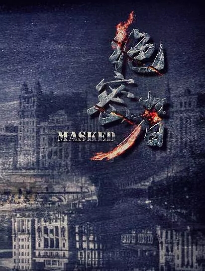 郑爽2018年新剧有哪些 郑爽2018接了哪些戏