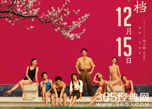 2018贺岁档有哪些电影上映 2018春节期间上映的电影介绍