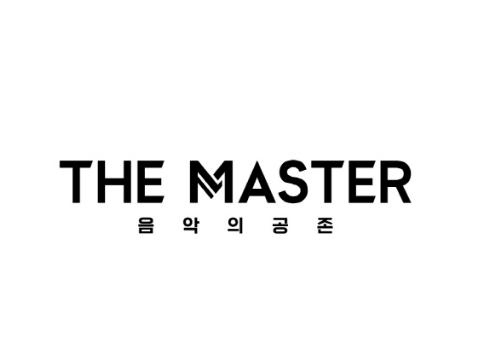 韩综THE MASTER—音乐的共存是一档怎样的综艺 韩综THE MASTER综艺介绍
