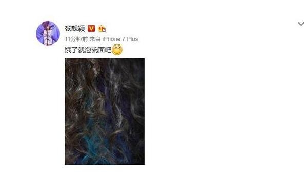 张靓颖维密献唱造型曝光 张靓颖维密献唱造型什么样