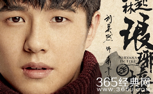 【最夯剧集社】第五期：有颜能演的95后小生吴磊、刘昊然 谁将更胜一筹