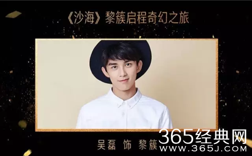 【最夯剧集社】第五期：有颜能演的95后小生吴磊、刘昊然 谁将更胜一筹