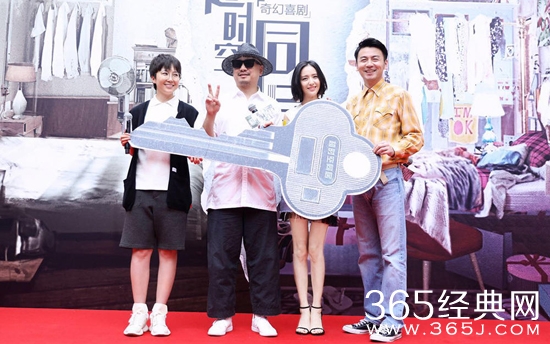 超时空同居电影将于什么时候上映 超时空同居电影上映时间介绍