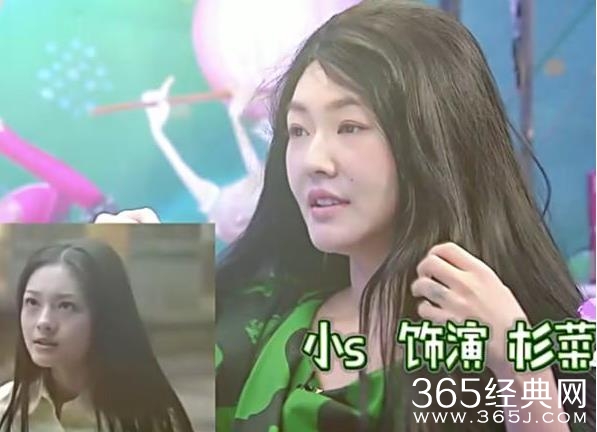 小S被曝将出演新版流星花园 小S在新版流星花园里将饰演什么角色