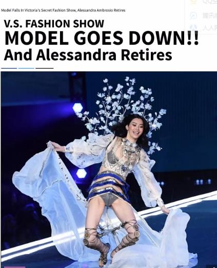 【红鲤娱 绿鲤娱】第五期：今年上海维密被批史上最失败？2017上海维密秀槽点大全