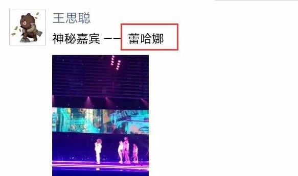 【红鲤娱 绿鲤娱】第五期：今年上海维密被批史上最失败？2017上海维密秀槽点大全