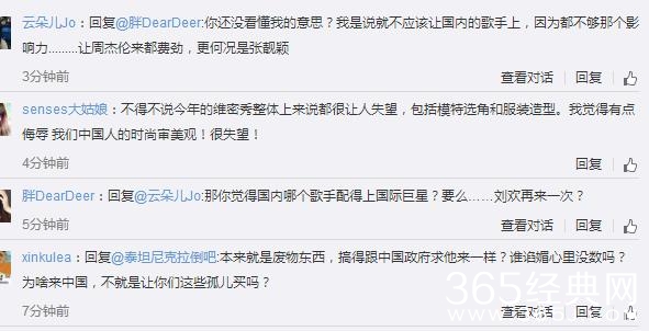 【红鲤娱 绿鲤娱】第五期：今年上海维密被批史上最失败？2017上海维密秀槽点大全