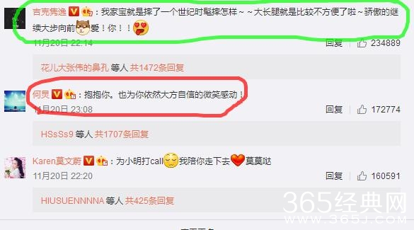 吉克隽逸鼓励奚梦瑶惹争议是怎么回事 吉克隽逸是如何鼓励奚梦瑶的