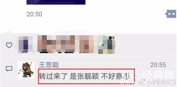 【红鲤娱 绿鲤娱】第五期：今年上海维密被批史上最失败？2017上海维密秀槽点大全