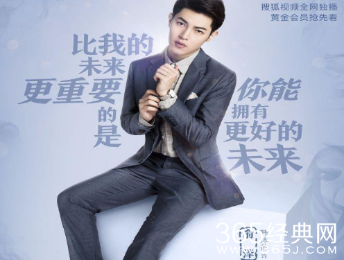 无法拥抱的你俞泽结局是什么 无法拥抱的你俞泽最后和谁在一起了