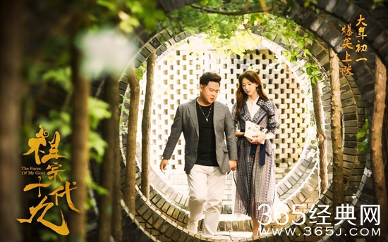 祖宗十九代电影主要讲了什么故事 祖宗十九代电影故事背景介绍