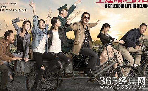 生逢灿烂的日子老三炒股亏钱了吗 生逢灿烂的日子老三炒股会不会亏钱