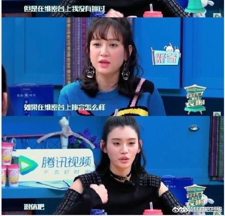 【红鲤娱 绿鲤娱】第五期：今年上海维密被批史上最失败？2017上海维密秀槽点大全